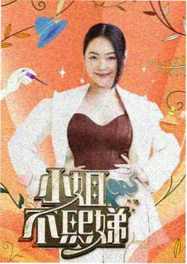 山海食肆 美食纪实综艺 草民电影院