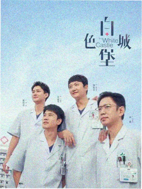 第七个证人 悬疑犯罪剧 草民电影院